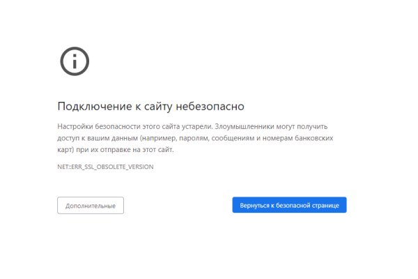 Кракен макет даркнет только через тор