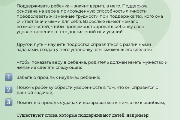 Ссылка на кракен тг