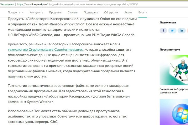 Кракен продажа