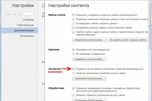 Ссылки на кракен com
