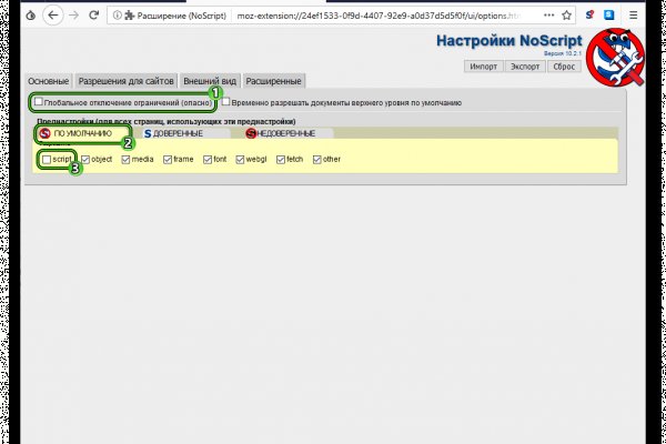 Гидра альтернатива