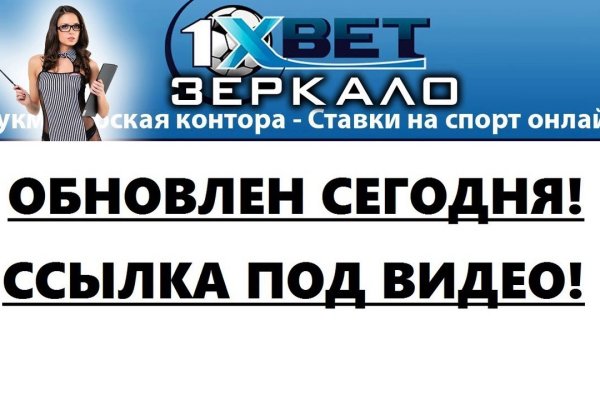 Кракен ссылка официальная