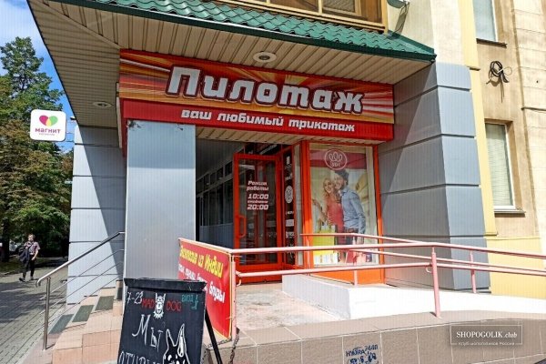 Кракен невозможно зарегистрировать пользователя