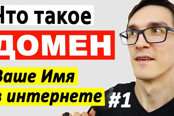 Кракен сайт 1kraken me вход