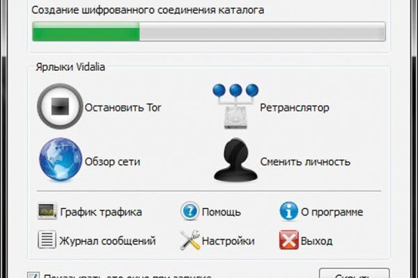 Вместо гидры