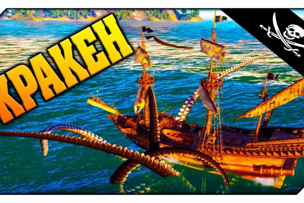 Ссылка на кракен тор kraken2 4aa337