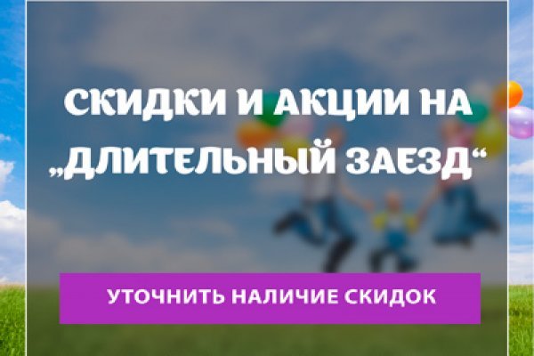 Что с кракеном сегодня сайт