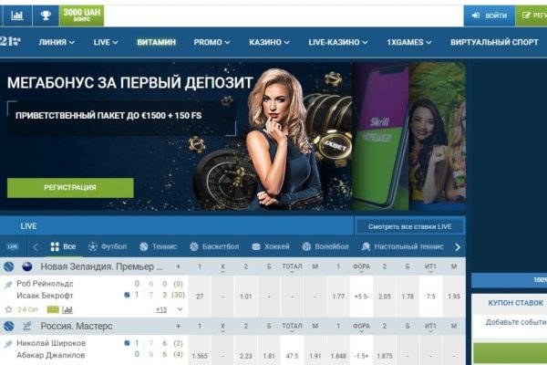 Оригинальный сайт кракен