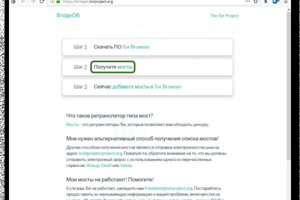 Актуальная ссылка на кракен в тор 2krnmarket