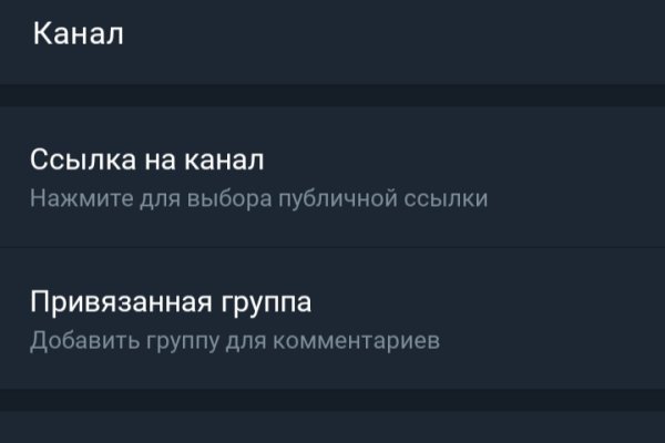 Кракен нов