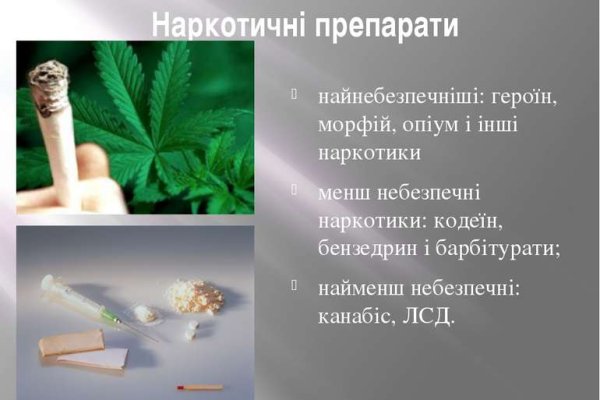 Кракен даркнет скачать