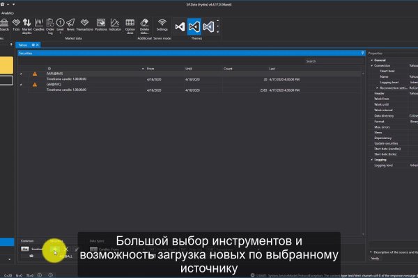 Кракен маркетплейс kr2connect co