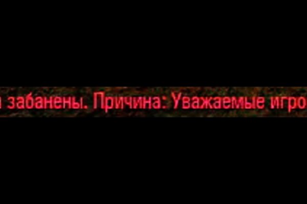 Что такое кракен сайт в россии