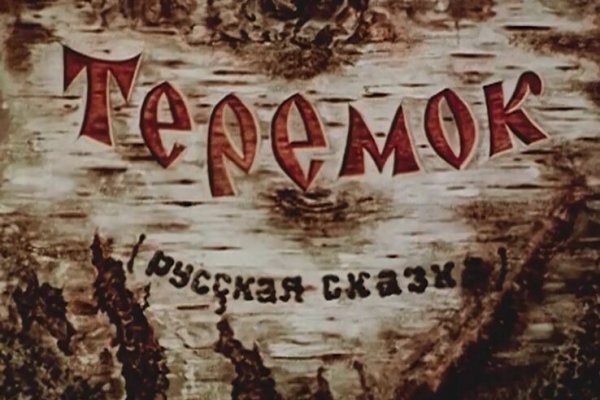 Ссылка на кракен тг