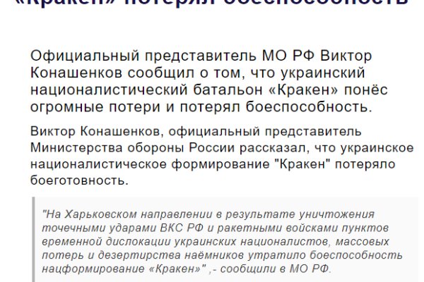 Кракен наркомаркетплейс