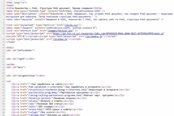 Кракен маркетплейс kraken clear com