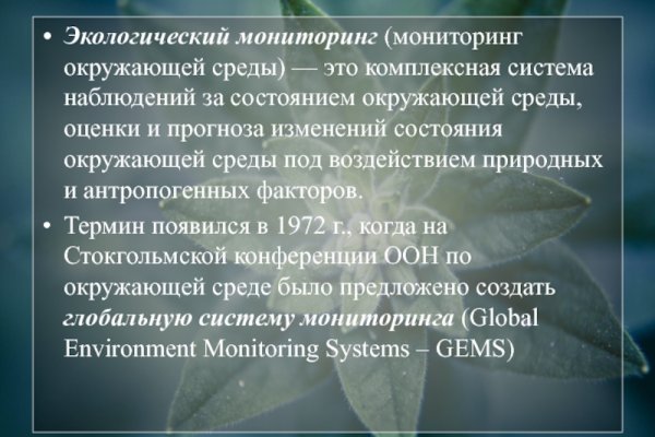 Кракен новый сайт