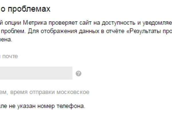 Kraken магазин