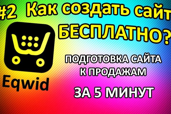 Кракен онион тор