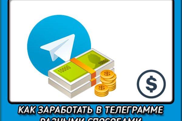 Кракен даркнет только через